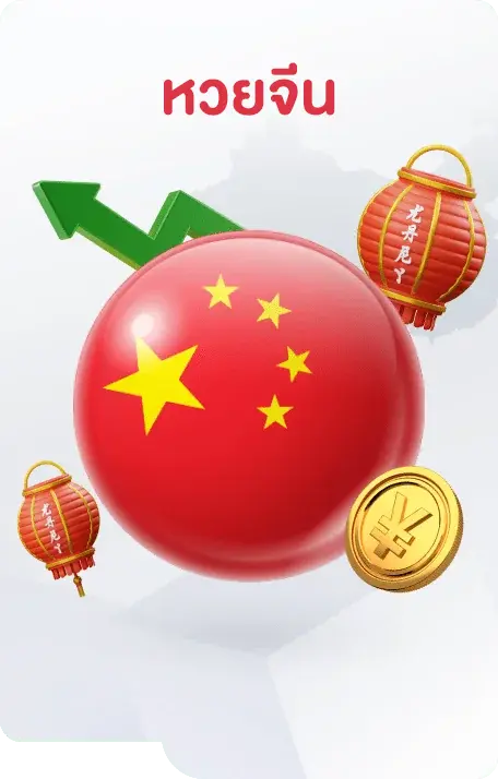 huay14cash