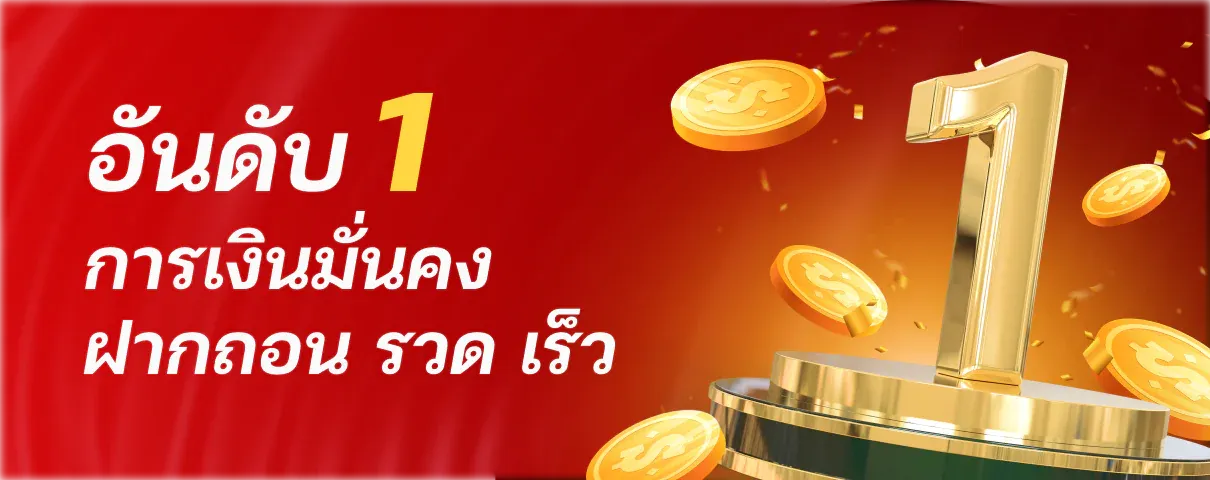 huay14cash