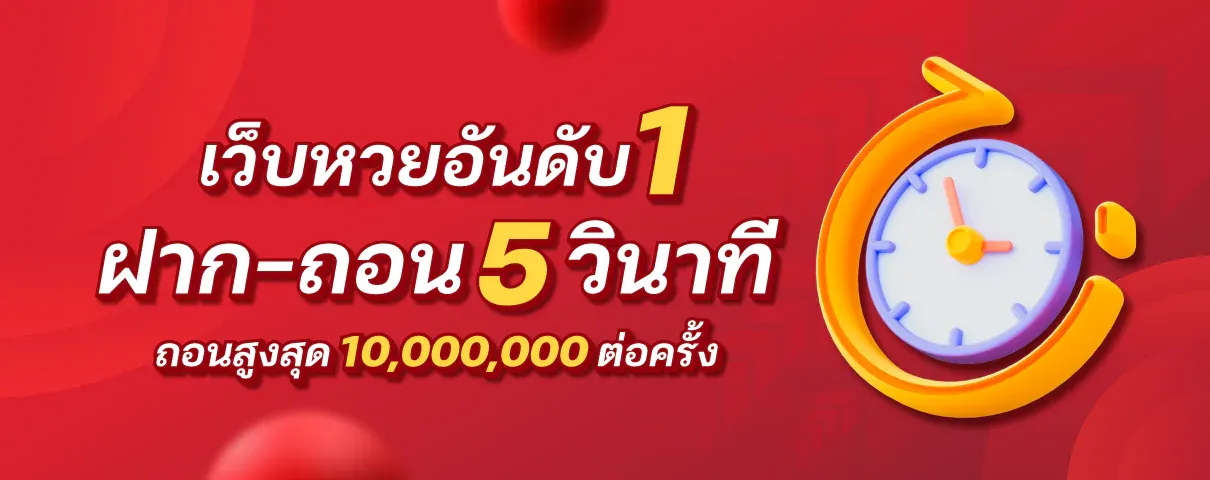 huay14cash