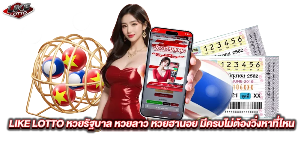 จ่ายจริง huay14cash