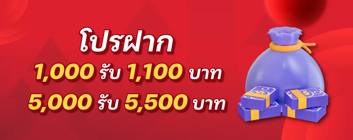 huay14cash