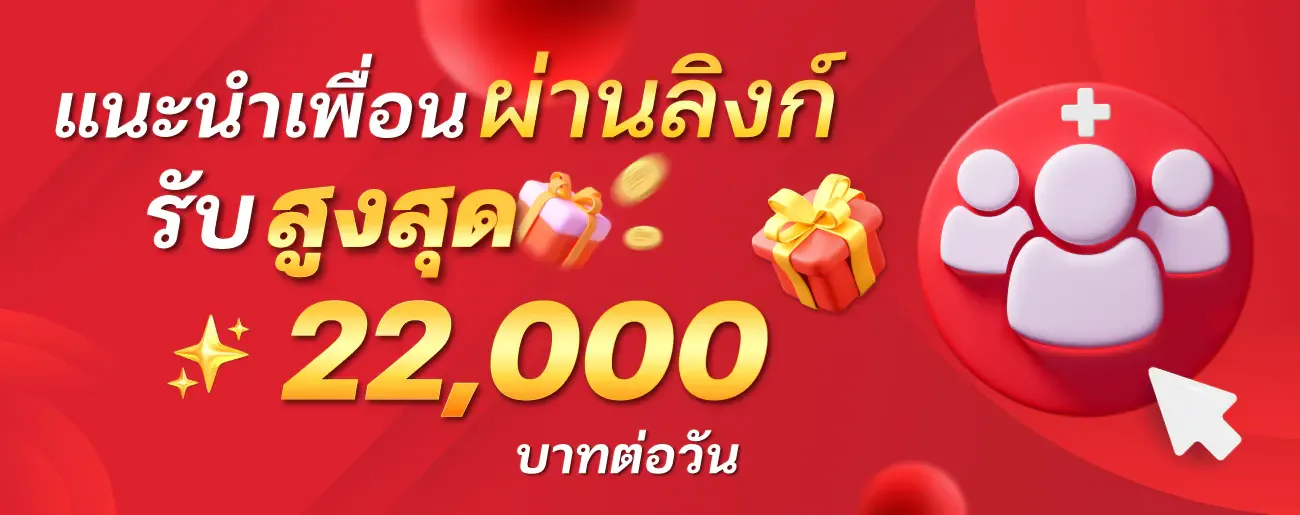 huay14cash