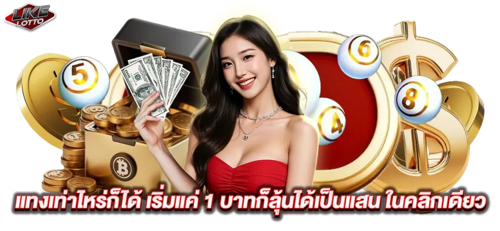 huay14cash เว็บตรง